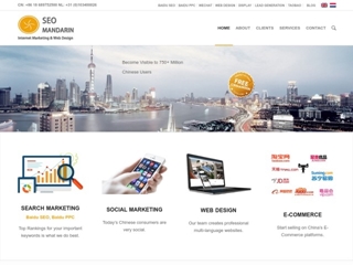 SEO MANDARIN