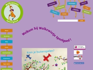 WOLKEWIETJE SPEELGOED