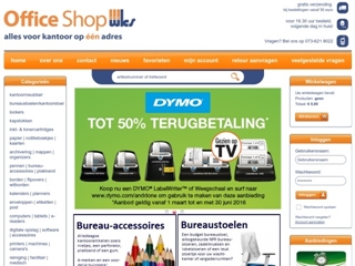 OFFICE SHOP WKS