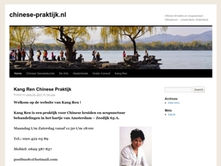 KANG REN CHINESE MEDICINE
