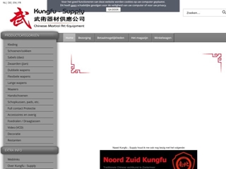SCHOLTEN KUNGFU SUPPLY S H M