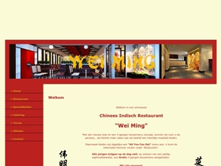 WEI MING CHINEES-INDISCH RESTAURANT
