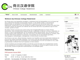 CHINESE COLLEGE NEDERLAND