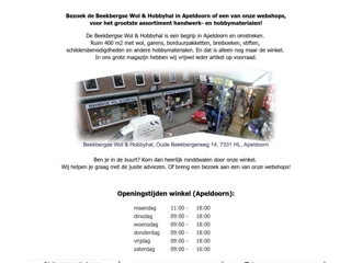 BEEKBERGSE WOLHAL