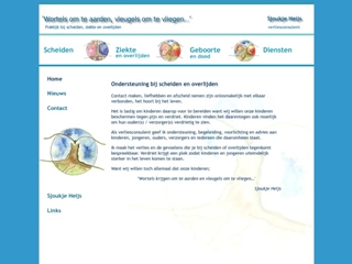 HEIJS SJOUKJE