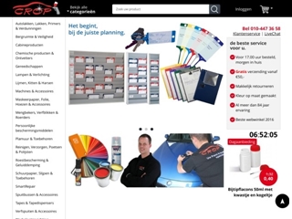 CROP CAR REPAIR ONLINE PRODUCTS