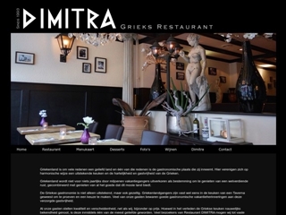 DIMITRA GRIEKS RESTAURANT