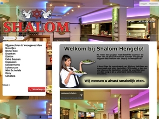 SHALOM SHOARMA RESTAURANT