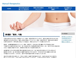 BABOFFEL KINDERDAGVERBLIJF