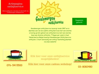 GOEDEMORGEN ONTBIJTSERVICE