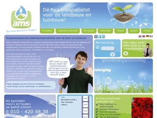 AMS AGRICULTURAL MAINTENANCE SUPPORT