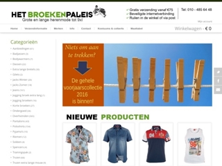 BROEKENPALEIS HET
