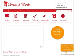HOUSE OF WORDS