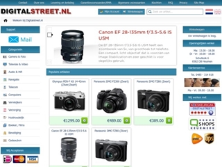 DIGITALSTREET.NL