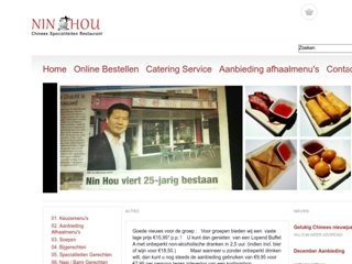 CHINEES SPECIALITEITEN RESTAURANT NIN HOU