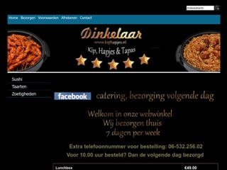DINKELAAR BASKETBAL